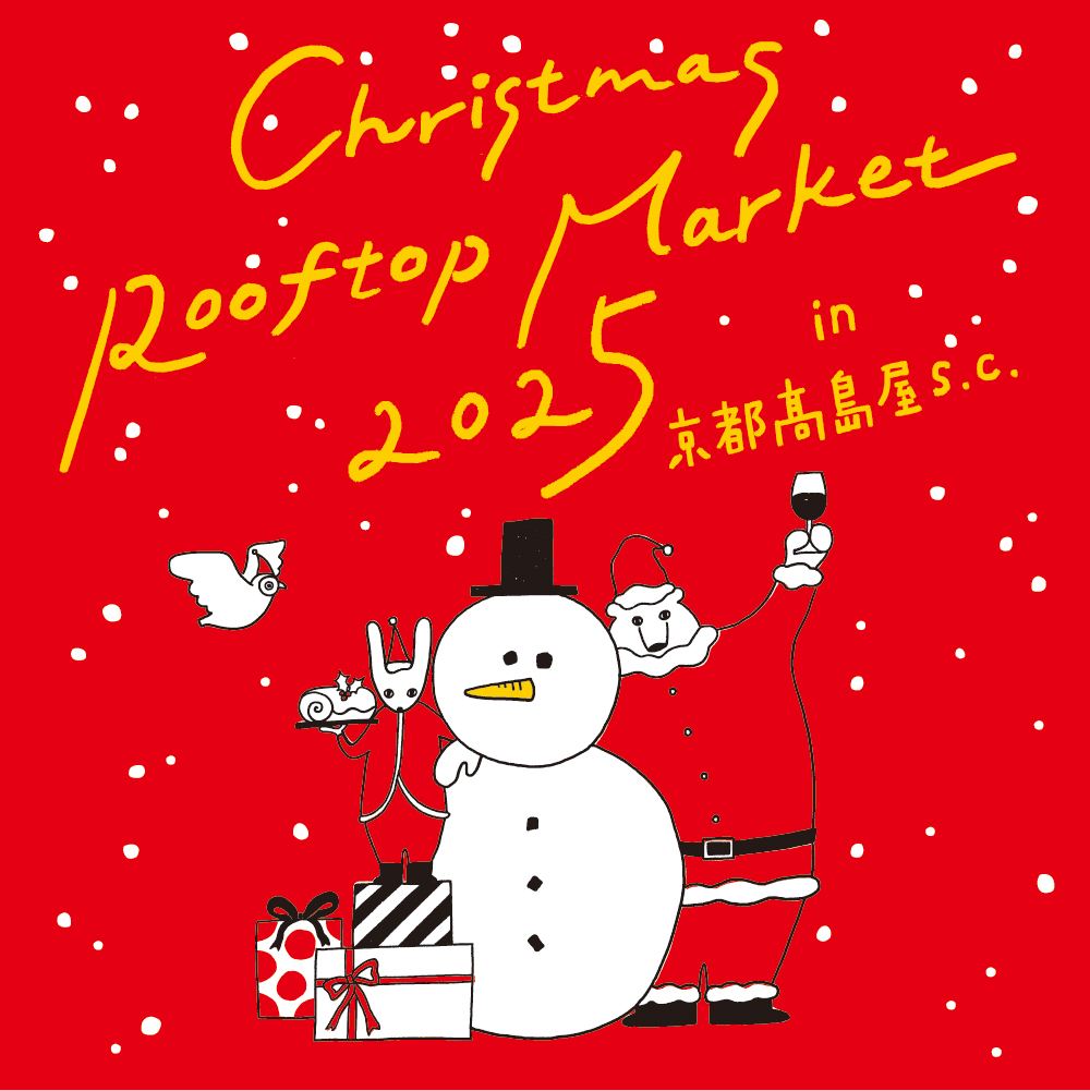 Christmas Rooftop Market 2024