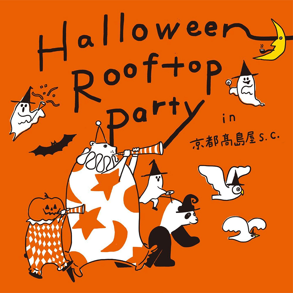 Halloween Rooftop Party 2024